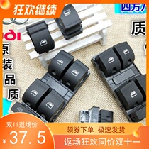 Adapted Audi A4A4LA6A6LQ3Q5Q7 lifter switch left front right rear left rear door glass