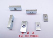 Rectangular nut Rectangular nut special nut M5 15*7 5*2 5 M6 20*10*4