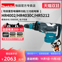 Makita Electric Hammer HR4002 Original Five Pit Heavy Power Industrial Grade Concrete Elevator 4030 Power Tools