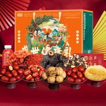 (I miss you x Tanggong Wenchuang joint health gift 2782G 10 bags) Red jujube donkey Ejiao cake gift