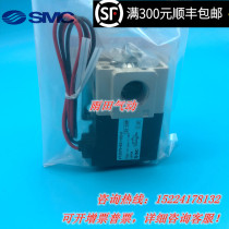 Original vacuum solenoid valve VT307 VT307V-3G1 4G1-01 02-F from stock