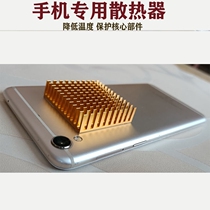 Thermal conductive patches CELL PHONE HEAT SINK RADIATORS COOLING PATCH GAME CHARGING ANTI-OVERHEATING THERMAL CONDUCTIVE BLOCK WITH GLUE APPLIABLE