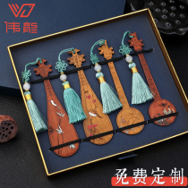 Bookmark retro classic Chinese style small gift Characteristic gift Creative simple literary and artistic gift Students with sandalwood bookmark custom lettering Graduation gift souvenir to send teachers and students