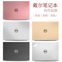 Dell Notebook Foil for Inspiron Burn 7000 G5550013 3 inch 548814 inch 3583G3 Rose Gold 5300 3588