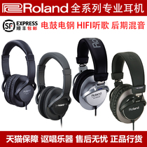 Roland Roland RH-5 RH-A7 RH-200S RH300 RH-300V electric piano electric drum monitor headset