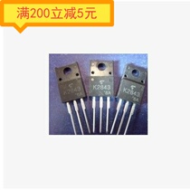 ·Electronic components K2843 2SK2843 field effect tube LCD accessories original imported disassembly machine