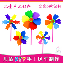 EVA children handmade windmill DIY hand paste make childrens puzzle creative six color windmill art material