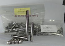 Mithrice positive tolerance positioning pin cylindrical pin MS1 MS1 MS2 5 5-6 MS2 MS2 5-6 8 10 10 15 20 25
