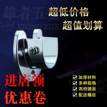 Thickened stainless steel round tube base clothes rod tube seat Round tube bracket Wardrobe side-mounted open flange seat hanging clothes rod tube seat