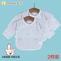 Tongtai newborn baby half back clothing spring and autumn cotton 0-3 months clothes newborn baby monk clothing underwear top