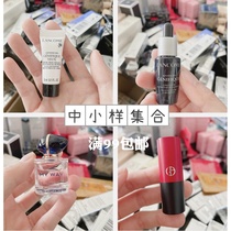 Small and medium sample gift package collection ~ test tube perfume