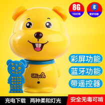 He music player Beva childrens songs early education machine baby story Machine Music Player 0-3-6 years old smart toy