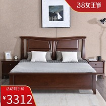 Walnuts Wood Full Solid Wood Bed High Box Air Pressure Storage Double Log Wedding Bed Brief Nordic Master Bedroom 1518 Mi Economy