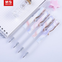 Chenguang H7304 bright stars limited quick-drying press neutral pen students use 0 5 black pen ins Japanese high-looking girl heart press pen refill limited edition Signature Pen