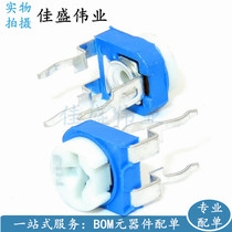 Blue and white adjustable resistance rm065-v1 104 100K European horizontal blue white adjustable potentiometer resistor