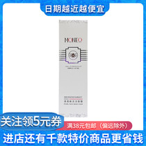 Mengwei Ou Clear Rejuvenating Cleansing Cream 100ml Deep Cleansing Firming Skin Refreshing Facial Cleanser Cleanser