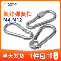 Galvanized spring buckle standard spring buckle with master strap coil safety buckle specification M4 M5 M6 M8 M10
