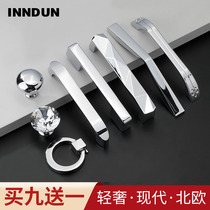 Eagle shield Modern simple wardrobe cabinet door Silver drawer handle Nordic kitchen furniture Cabinet small handle American
