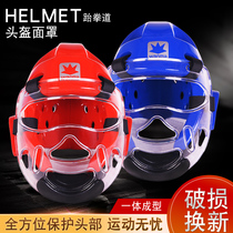 Taekwondo hat head helmet Sanda Muay Thai free fight head cover protector thickened with mask for sports fight