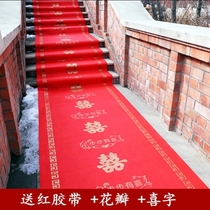 Red carpet wedding with wedding disposable wedding non-slip thickened non-woven fabric red wedding stairs into the door hi word