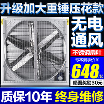 Yajie blue negative pressure fan Industrial exhaust fan High power strong fan Factory breeding ventilation exhaust ventilation fan