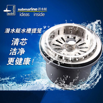 Submarine kitchen sink sink Sink sink accessories Single tank double tank sink basket CCQ50-110