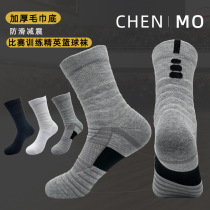 Elite basketball socks mens sports socks cross-border foreign trade towel bottom thick tube socks outdoor mountaineering non-slip socks