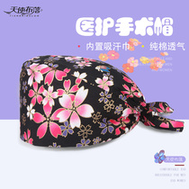 Printed hat Surgery anesthesia Cosurgery cap male doctor female nurse cute Baotou cap tightness Korean version hyacinth hat