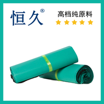 Green Express Bag Packing Bag Packing Bag Express Bag Special Price Clothing Bag Thickened Parcel Bag Logistics Bag