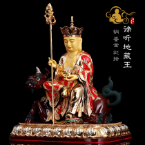 Taiwan pure copper gilt listen to the bronze statue of the King of the Tibetan King
