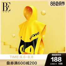 BE Van Dean meow star series childrens bath towel cloak cute cute fashion warm and quick-drying 2021 new summer