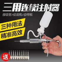 Two ml syringe serial 5ml with continuous injection drug beast with metal injection gun farm large capacity