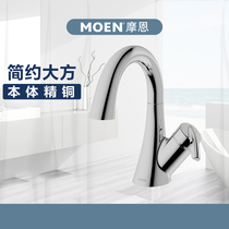  Moen Xinruida single hole single handle basin faucet Fine copper body washbasin faucet 59121