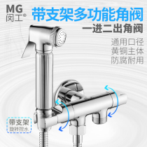 Toilet Partner Spray Gun Wash Shower Nozzle Home Toilet Handheld Rinse Shower Nozzle Wash one-in-two out angle valve
