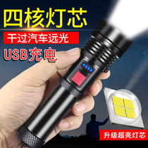 Waterproof super-strong light flashlight rechargeable long-range super bright led household emergency lighting bicycle headlight focusing