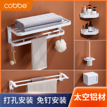 Cabe triangle basket adhesive hook towel rack bathroom three-piece combination bathroom towel shelf