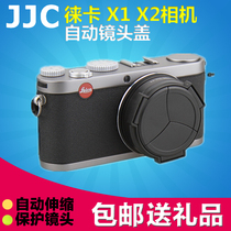 JJC Leica Automatic Lens Cover Lycra Leica X1 X2 Protective cover Automatic Telescopic lens cover Black