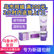 Cat special hair nutrition cream Wei Shi Hua cream 120g pet cat vomit cream cat bad breath hair ball cream