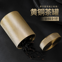 Pure copper moisture-proof tea cans boutique portable small sealed cans travel portable small tea cans high-grade tea storage cans