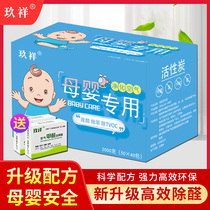 Bamboo charcoal for mothers babies and pregnant women households to remove formaldehyde and absorb formaldehyde activated carbon bag new house activated carbon decoration bamboo charcoal