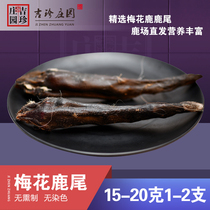 Jizhen Manor plum deer tail northeast Changbai Mountain deer tail dry whole deer whip tail soak wine to send deer fluffy slices