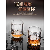 Whisky Wine Cup Foreign Wine Mug Glass Beer Cups Nets Red Home White Wine Suit Vintage Diamond Red Wine Wine