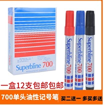 Baoneng oily marker 700 single head big head pen coarse box head pen Express logistics pen can be added to the ink wholesale