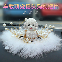 Net red diamond-encrusted shaking head dog car interior decoration ornaments car personality car creative high-end goddess models