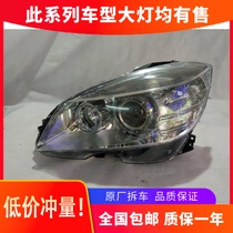 Suitable for Mercedes-Benz C-class W204 headlamp assembly xenon C180K 260 200K 300 280 230 original factory