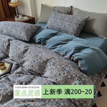 a class of mother and baby level 100 whole cotton double layer gauze four pieces of organic cotton pure cotton pro-skin nude sleep quilt cover bedding