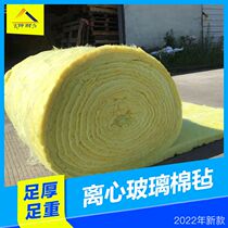 (Kunendurance) Guangzhou 10 50 centrifugal glass wool felt steel structure thermal insulation and sound absorbing cotton fireproof