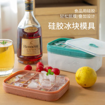 Baig ice cube mold large-capacity silicone ice cube household ice storage ice box with lid refrigerator frozen ice cubes