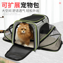 Cat Bag Outgoing Portable Foldable Single Shoulder Inclined Satchel Bag Small Dog Breathable Expansion Space Expansion Pooch Bag
