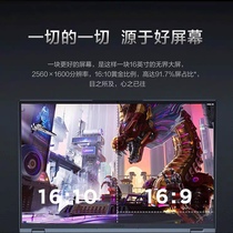 r9000k Thor r9000p 16 inch 2 5k165hz Screen MNG007DA1-1 NE160QDM-NY1